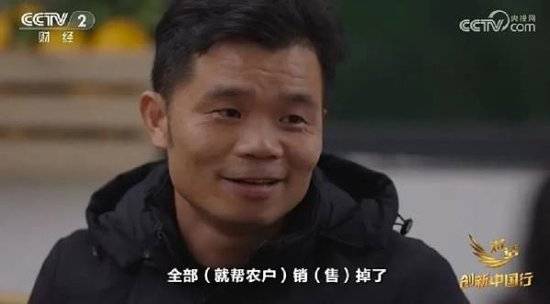 Buy basketball platform_2024年末央视再度专访钟睒睒Buy basketball platform,背后有何深意?