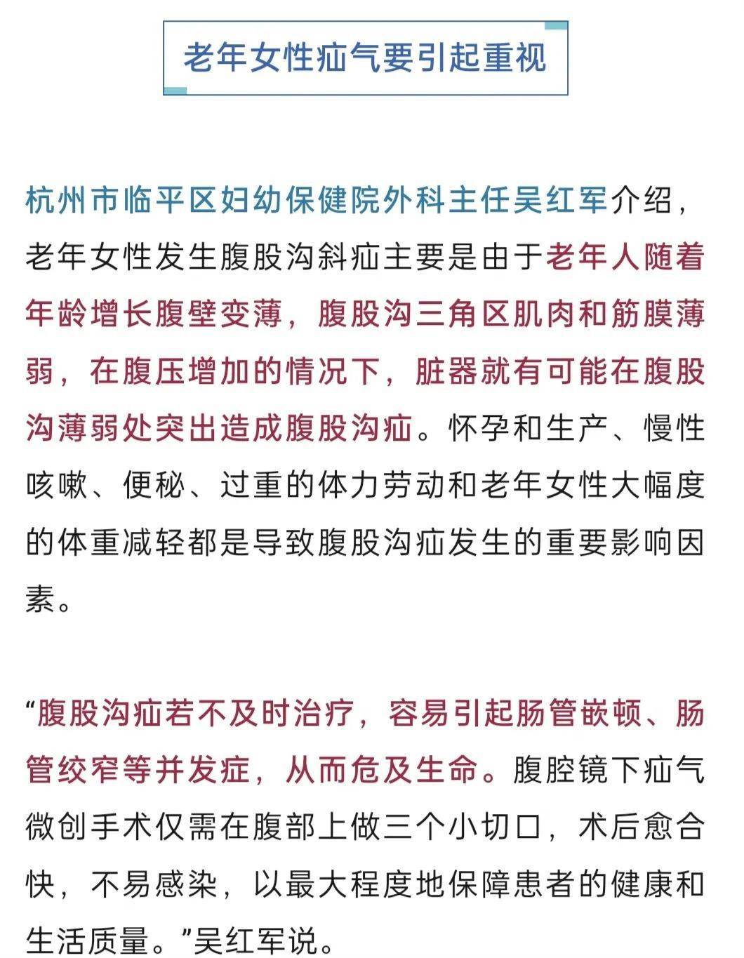 Crown Credit Network application_“我肚子里有个东西Crown Credit Network application,是活的!”浙江78岁奶奶一句话惊呆众人