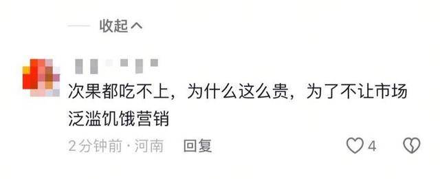 Authentic Crown Credit Network Agent_车厘子喂鸡惹争议 四川汉源果农回应:旧视频Authentic Crown Credit Network Agent,喂鸡的是“次果”