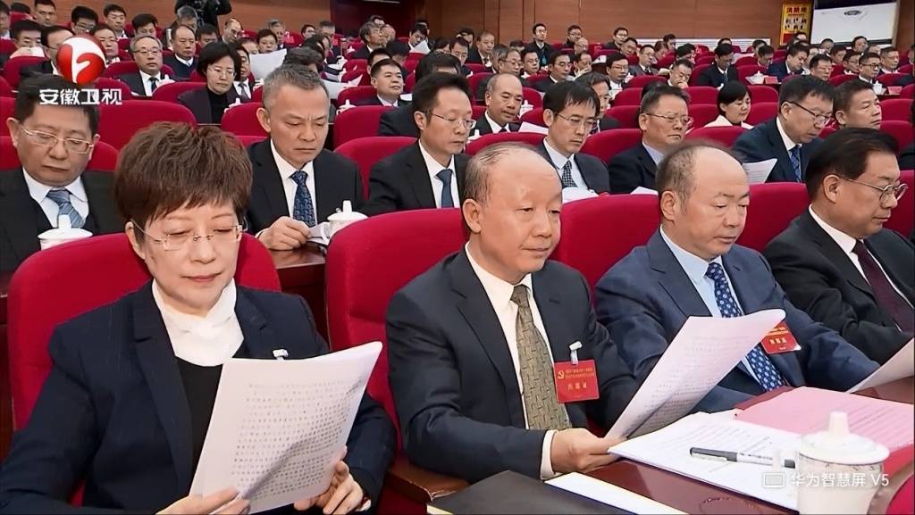 Authentic Crown Credit Network Agent _卸任黄山市委书记后Authentic Crown Credit Network Agent ,凌云参加了安徽省委十一届九次全会