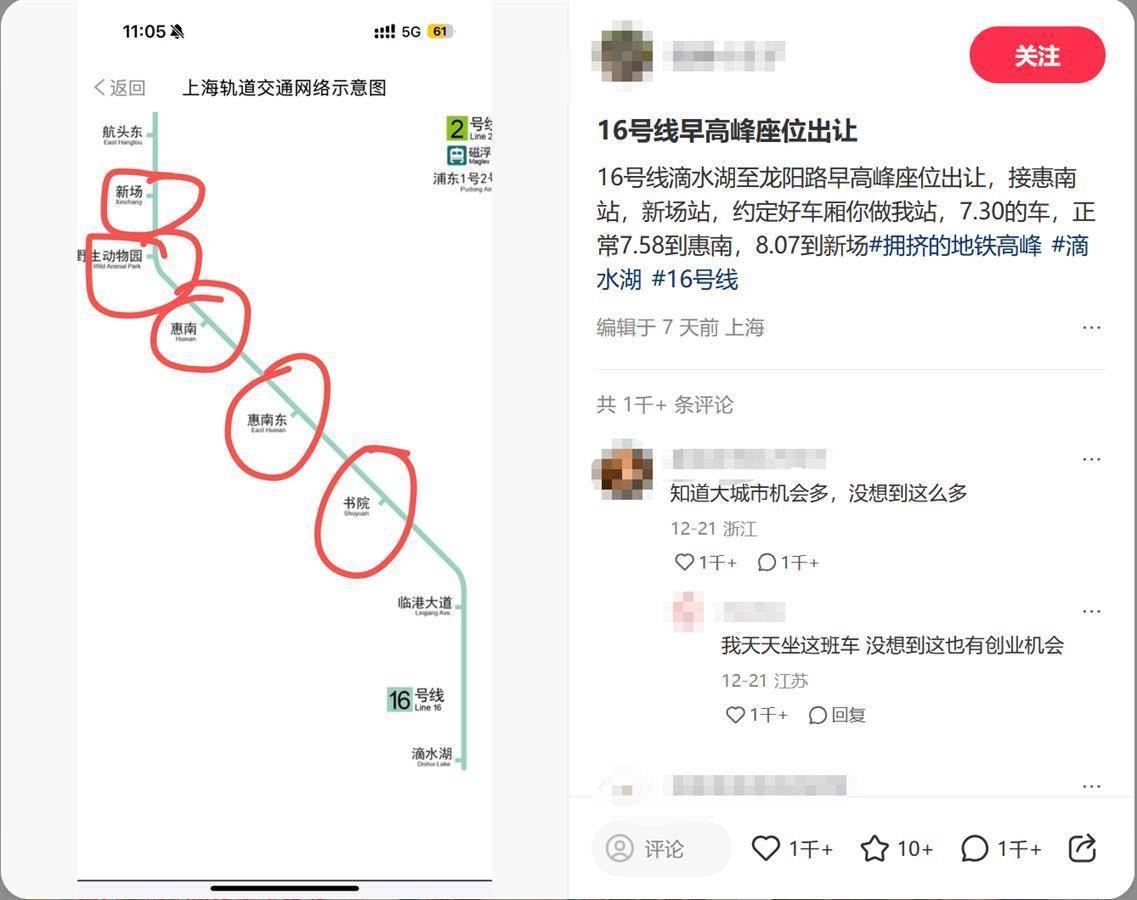 Lens Football Live Broadcast _上海男子卖早高峰地铁座位Lens Football Live Broadcast ,称每次5元已成交2次,地铁方:不支持此行为