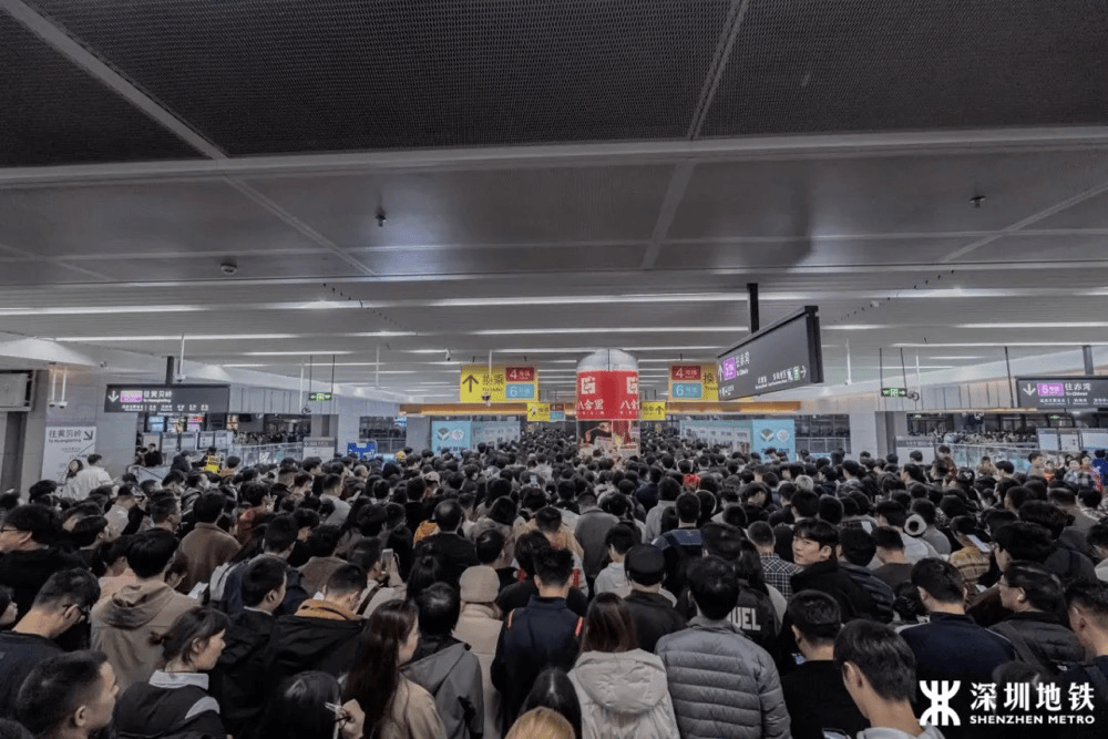 Crown Agent Platform _人人人人人人人人……破纪录Crown Agent Platform !广州深圳地铁最新提醒