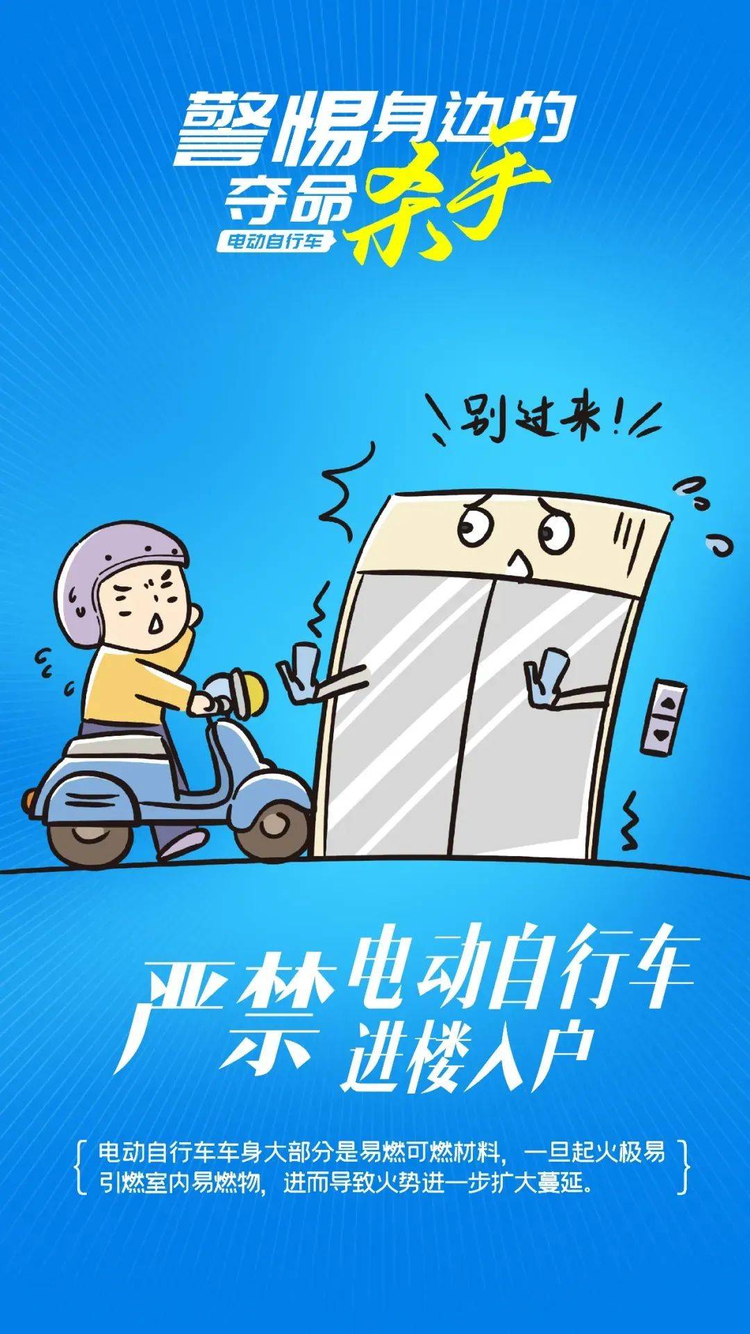 How to register Crown Credit Network _泰州18岁小伙被炸身亡How to register Crown Credit Network !罪魁祸首又是它→