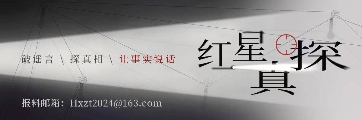 Authentic Crown Credit Website _真探|深圳市公安局南山分局公众号被禁止关注Authentic Crown Credit Website ?辟谣:“南山警察”公众号与南山分局无关