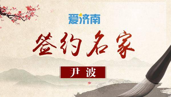 Online Football Betting_国脚平均年龄下降近4岁!伊万或输掉今天Online Football Betting,但为明天留下希望