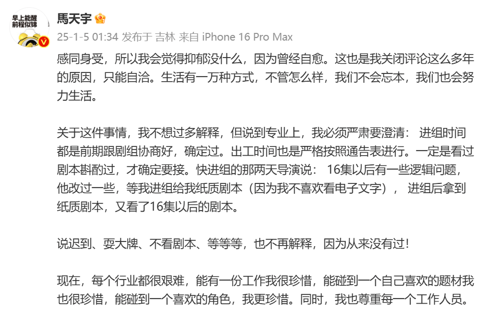How to Get Crown Agent_“汪峰定律”又灵验了!刚出新歌How to Get Crown Agent,马天宇李明德霸榜热搜