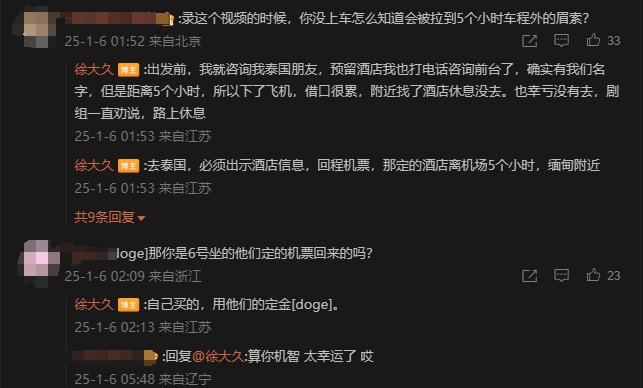 Crown Football Agent_中国驻清迈总领事馆回应男演员王星在泰缅边境失联Crown Football Agent,知情人称“应该能救出来”