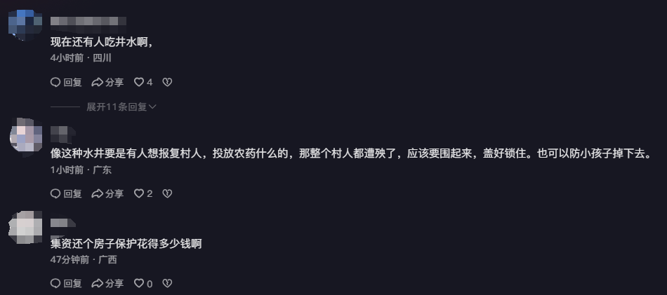 hga030.com Mobile Login
_村庄水井内发现被绑石头死猪hga030.com Mobile Login
,“一半村民饮用水源”,广西荔浦警方介入
