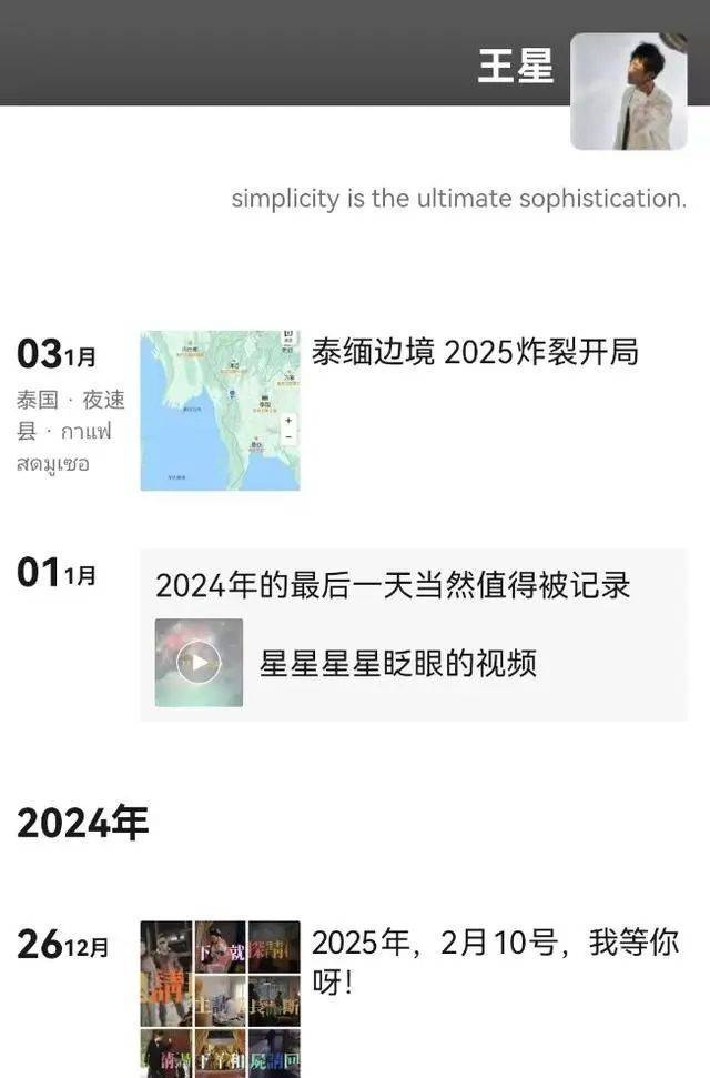 How to open an account on Crown Credit Network
_演员星星被找到How to open an account on Crown Credit Network
,泰警方:他被缅甸边防部队拘留!一位23岁小伙前往泰国也失联,家人被威胁