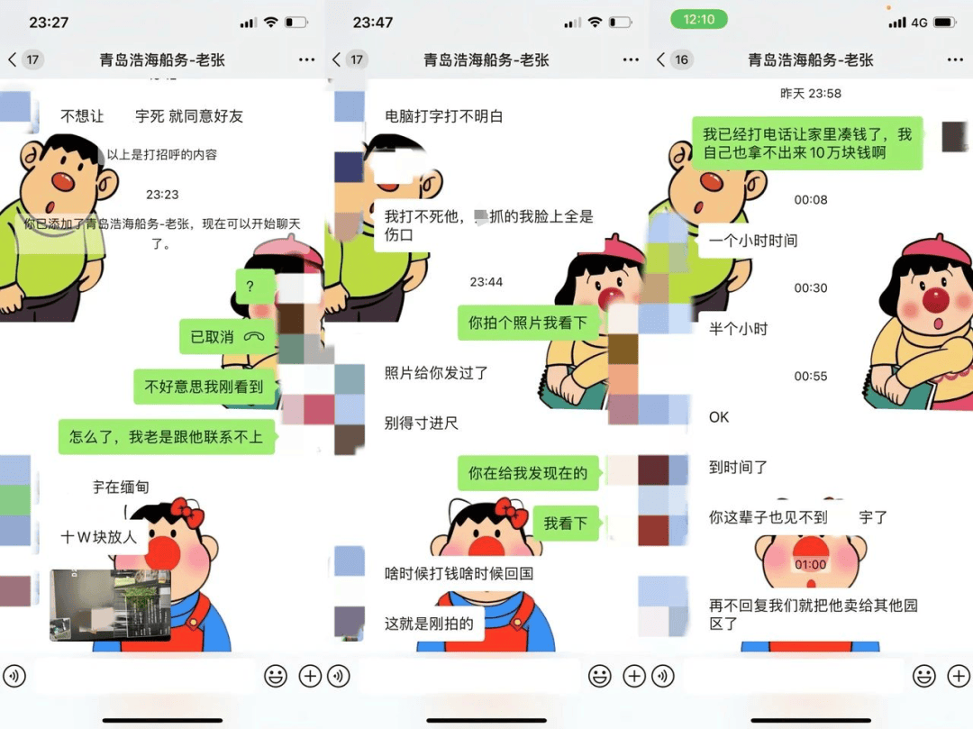 How to open an account on Crown Credit Network
_演员星星被找到How to open an account on Crown Credit Network
,泰警方:他被缅甸边防部队拘留!一位23岁小伙前往泰国也失联,家人被威胁