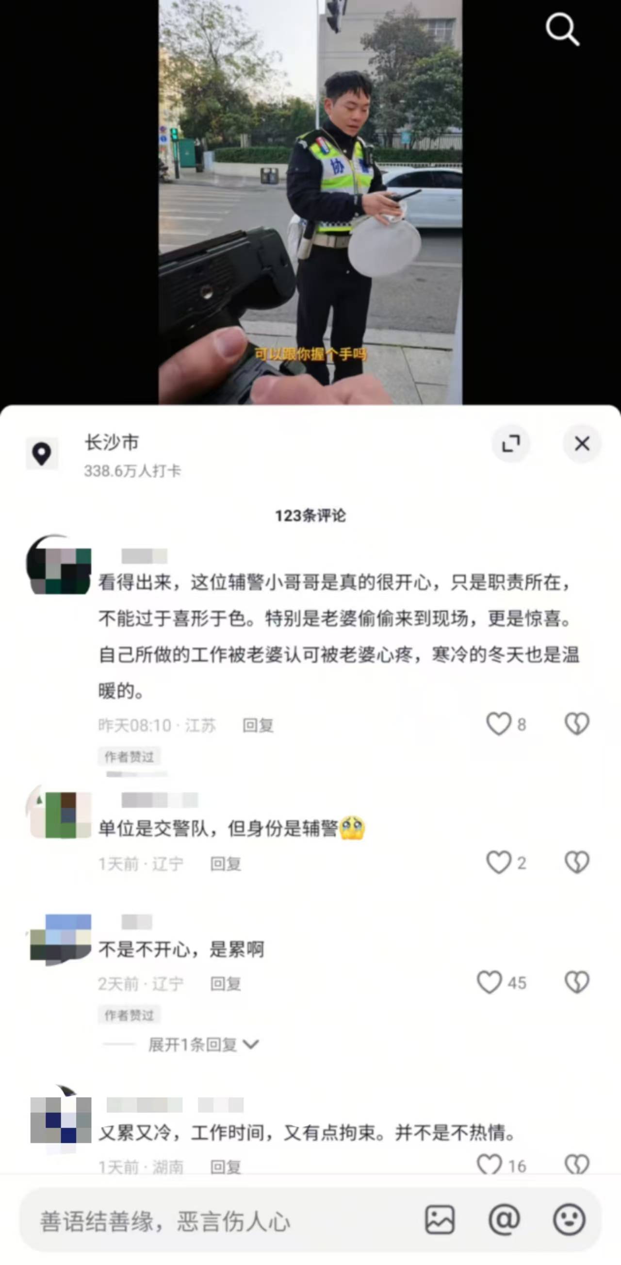 Crown Credit Network platform rental
_“原来你这么棒啊!”长沙协警执完勤被妻子宠溺“摸脸杀”Crown Credit Network platform rental
,摄影师拍下幸福一刻
