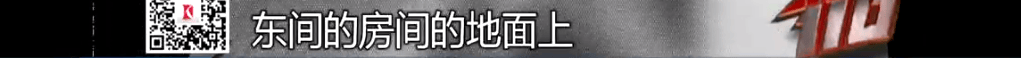 Crown Sports Registration _上海主妇在家遇害Crown Sports Registration ，终于破案！凶手竟假扮丈夫领导，看了《东方110》后慌了