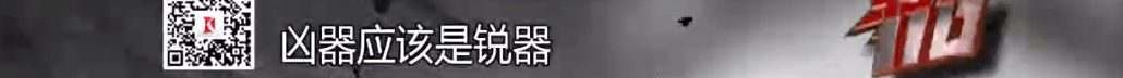 Crown Sports Registration _上海主妇在家遇害Crown Sports Registration ，终于破案！凶手竟假扮丈夫领导，看了《东方110》后慌了