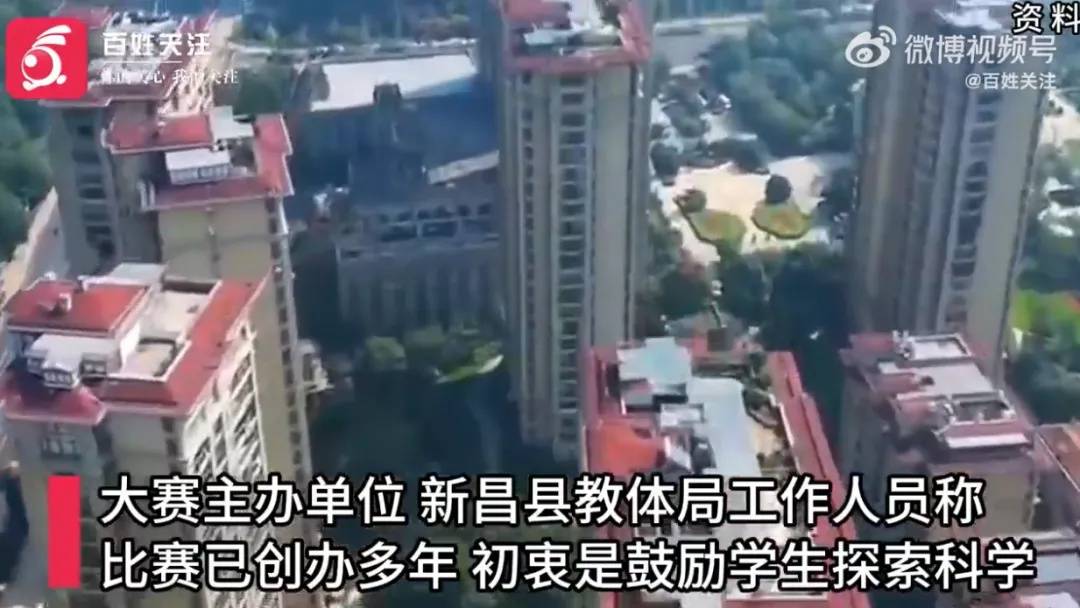 Where to open Crown Credit Network_浙江一小学生发明六足机器人系统引质疑Where to open Crown Credit Network，多方回应