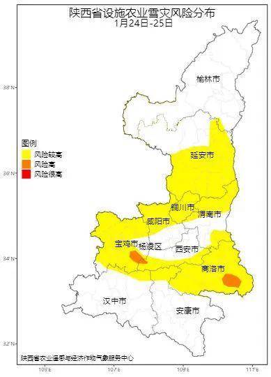 皇冠代理注册_陕西发布雪灾风险预警皇冠代理注册!西安:中到大雪!下降14℃!城区降雪就在……