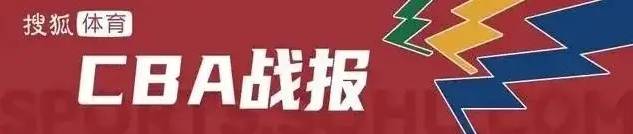 如何代理皇冠信用网_34分大胜如何代理皇冠信用网!洛夫顿15+11+8 上海终结广东9连胜