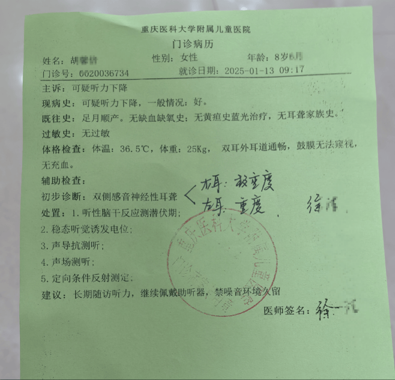 皇冠信用网账号注册_8岁女生教室内遭多名同学欺凌殴打皇冠信用网账号注册,班主任在讲台低头改作业