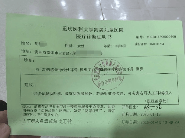 皇冠信用网账号注册_8岁女生教室内遭多名同学欺凌殴打皇冠信用网账号注册,班主任在讲台低头改作业