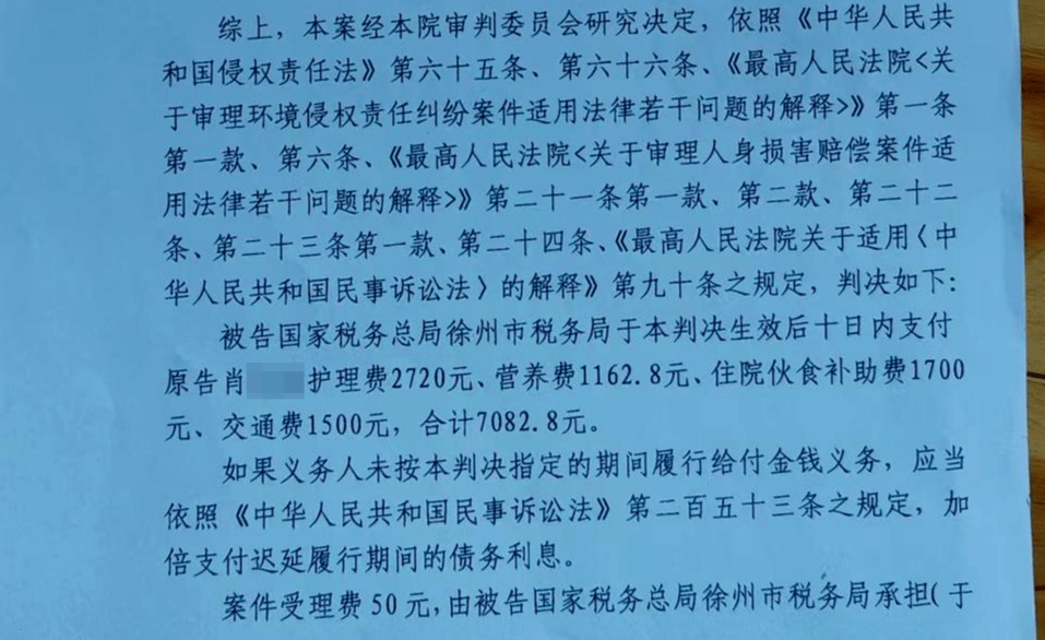 怎么申请皇冠信用网代理_徐州市税务局一办公地装修后怎么申请皇冠信用网代理,30余名职工中10人患癌 一职工起诉单位二审被驳回