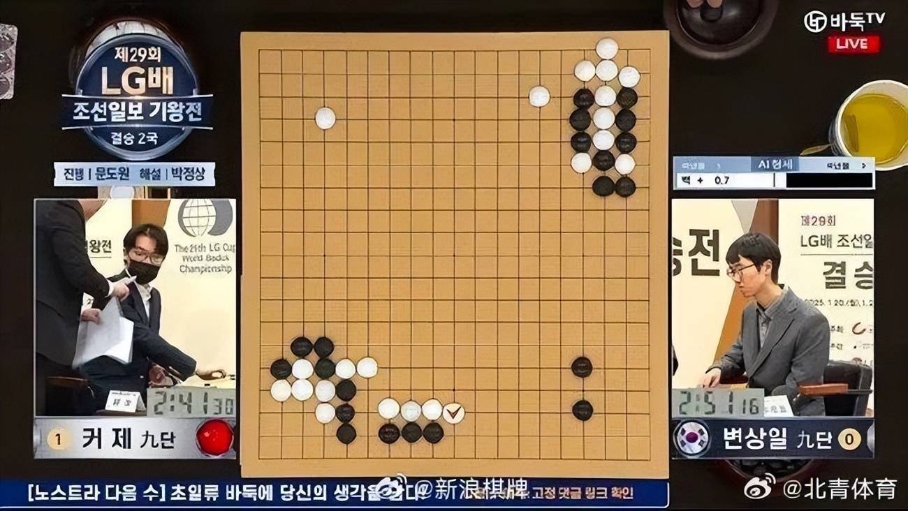 世界杯皇冠代理平台_LG杯决胜局中断世界杯皇冠代理平台,裁判再次介入,柯洁、卞相壹已离席