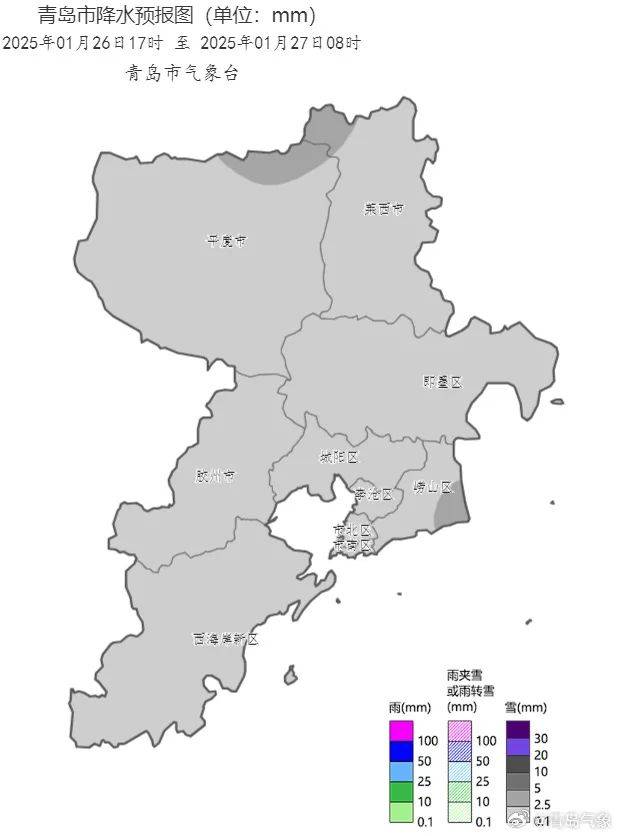 皇冠登1登2登3代理_最低-10℃皇冠登1登2登3代理,青岛全市都有雪!春节天气出炉,最冷的时间就在……