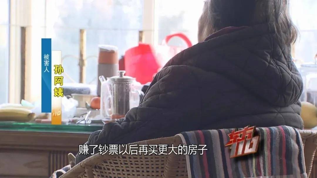 如何申请皇冠信用网_上海阿姨145万现金平铺在沙发上如何申请皇冠信用网,警察傻眼:竟要给陌生人拿走?