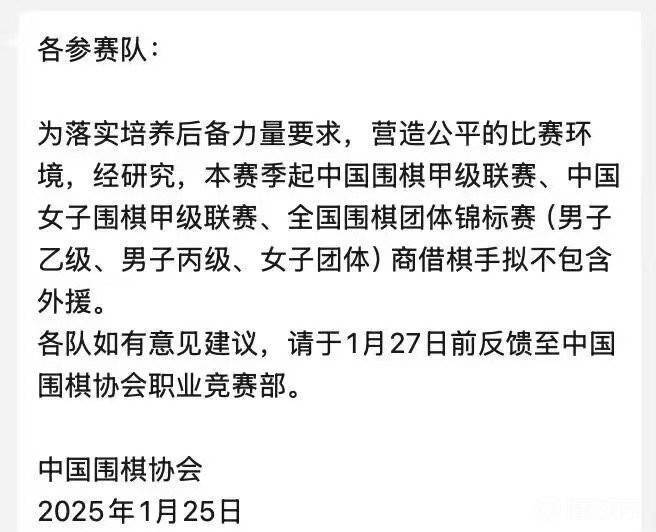 篮球比分网即时比分nba_中国围棋联赛新赛季拟拒绝外援篮球比分网即时比分nba!卞相壹等棋手或无法参赛