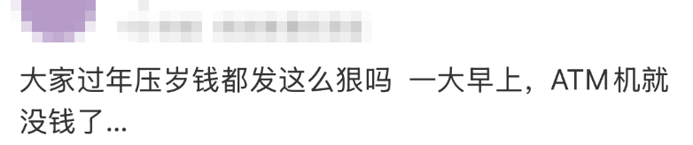 信用盘怎么注册_“都在排队取钱信用盘怎么注册!”今天不少人懵了:ATM机都取光了?紧急提醒