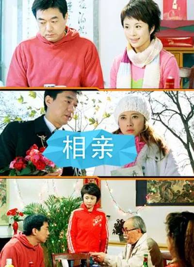 皇冠信用网如何注册_县城相亲的硕博生们:有人相31次没遇到“正常人”皇冠信用网如何注册,有人相3次已在备婚