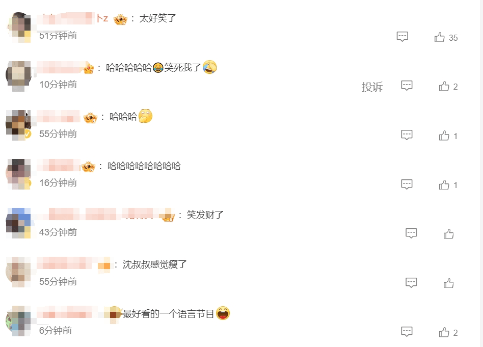 皇冠信用网登123_马丽演上沈腾准丈母娘!网友:笑发财了!刘谦和小尼再合作变魔术皇冠信用网登123,时隔一年小尼终于成功了