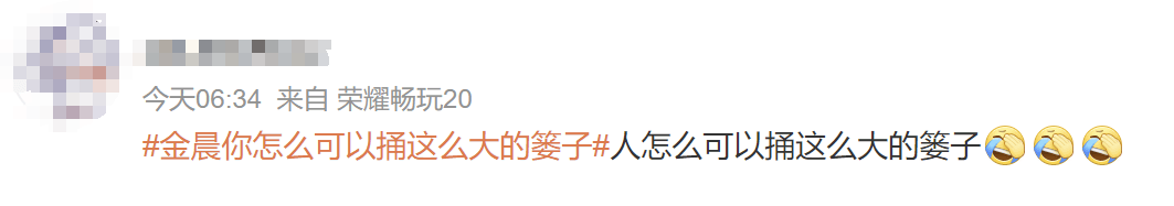 如何代理皇冠信用网_女演员金晨春晚出状况如何代理皇冠信用网?最新回应
