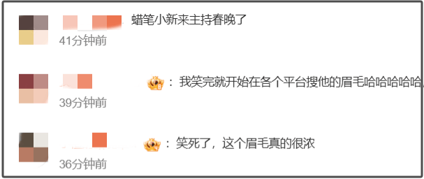 如何代理皇冠信用网_女演员金晨春晚出状况如何代理皇冠信用网?最新回应