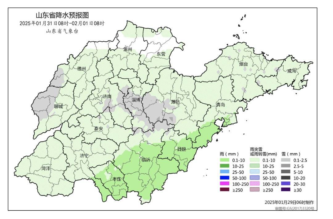 皇冠信用网庄家_最低温-12.3°C!初三起皇冠信用网庄家,山东将有大范围雨雪天气