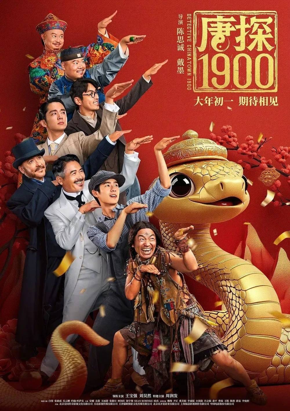 正网皇冠信用网_破20亿正网皇冠信用网!2025春节档电影总票房再创新高