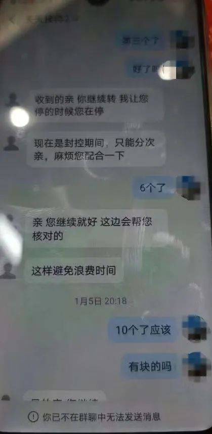 信用盘如何申请_“我账户里有100多万”信用盘如何申请,浙江一男子狂发190个红包!