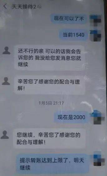 信用盘如何申请_“我账户里有100多万”信用盘如何申请,浙江一男子狂发190个红包!