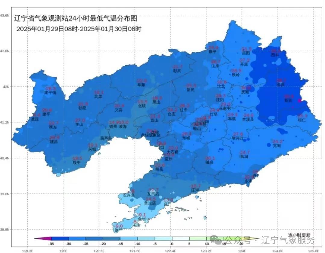皇冠信用网登1_刚刚通报:沈阳零下29.3度皇冠信用网登1,14年来最冷!还有更冷的…