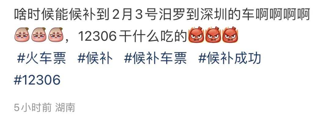 亚洲杯比分分析_售罄!售罄!深圳不少人还在抢亚洲杯比分分析,网友急坏了:买不到,根本买不到