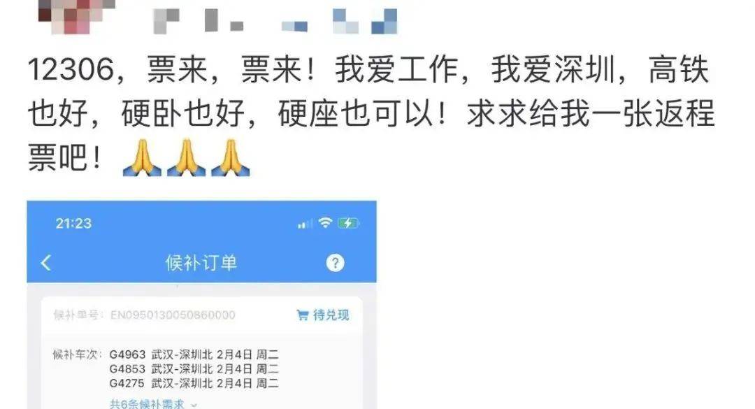亚洲杯比分分析_售罄!售罄!深圳不少人还在抢亚洲杯比分分析,网友急坏了:买不到,根本买不到