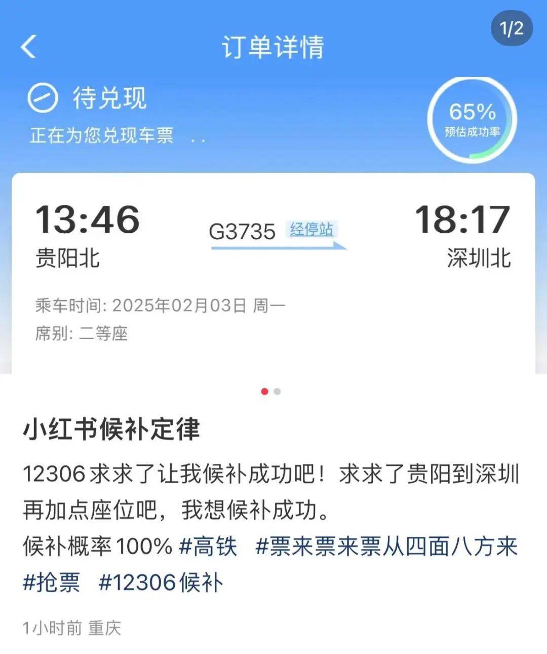 亚洲杯比分分析_售罄!售罄!深圳不少人还在抢亚洲杯比分分析,网友急坏了:买不到,根本买不到