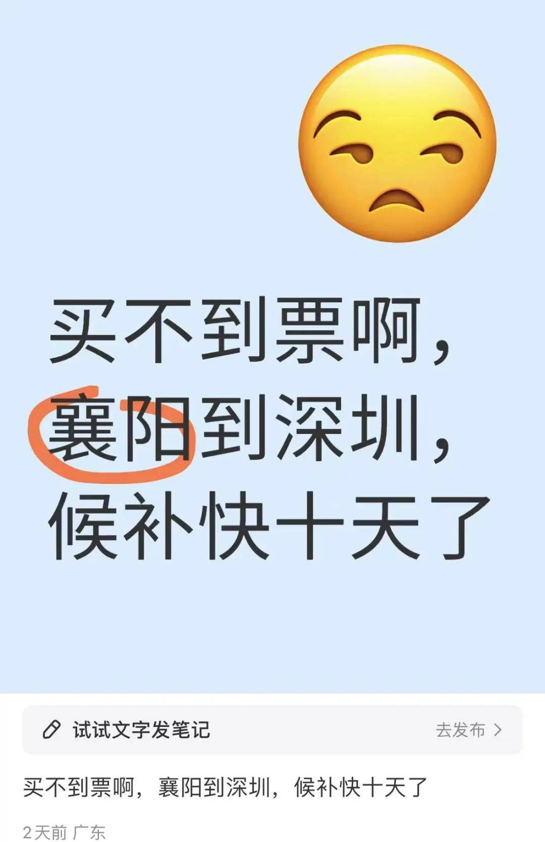亚洲杯比分分析_售罄!售罄!深圳不少人还在抢亚洲杯比分分析,网友急坏了:买不到,根本买不到
