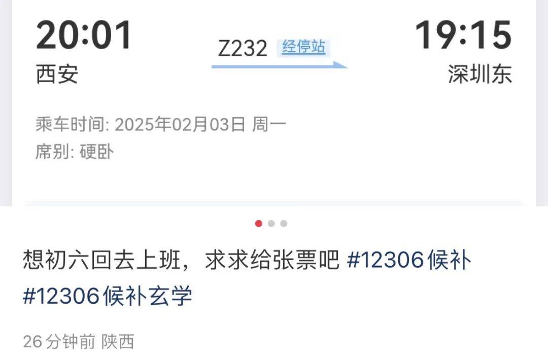 亚洲杯比分分析_售罄!售罄!深圳不少人还在抢亚洲杯比分分析,网友急坏了:买不到,根本买不到