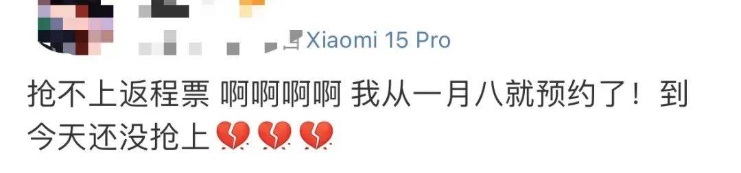 亚洲杯比分分析_售罄!售罄!深圳不少人还在抢亚洲杯比分分析,网友急坏了:买不到,根本买不到