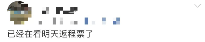 亚洲杯比分分析_售罄!售罄!深圳不少人还在抢亚洲杯比分分析,网友急坏了:买不到,根本买不到