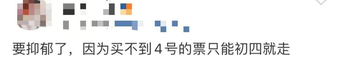 亚洲杯比分分析_售罄!售罄!深圳不少人还在抢亚洲杯比分分析,网友急坏了:买不到,根本买不到
