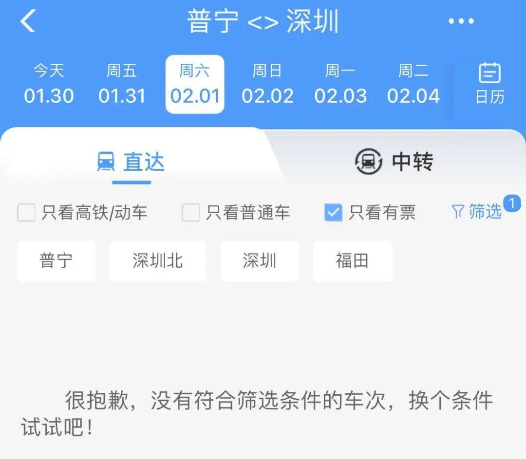 亚洲杯比分分析_售罄!售罄!深圳不少人还在抢亚洲杯比分分析,网友急坏了:买不到,根本买不到