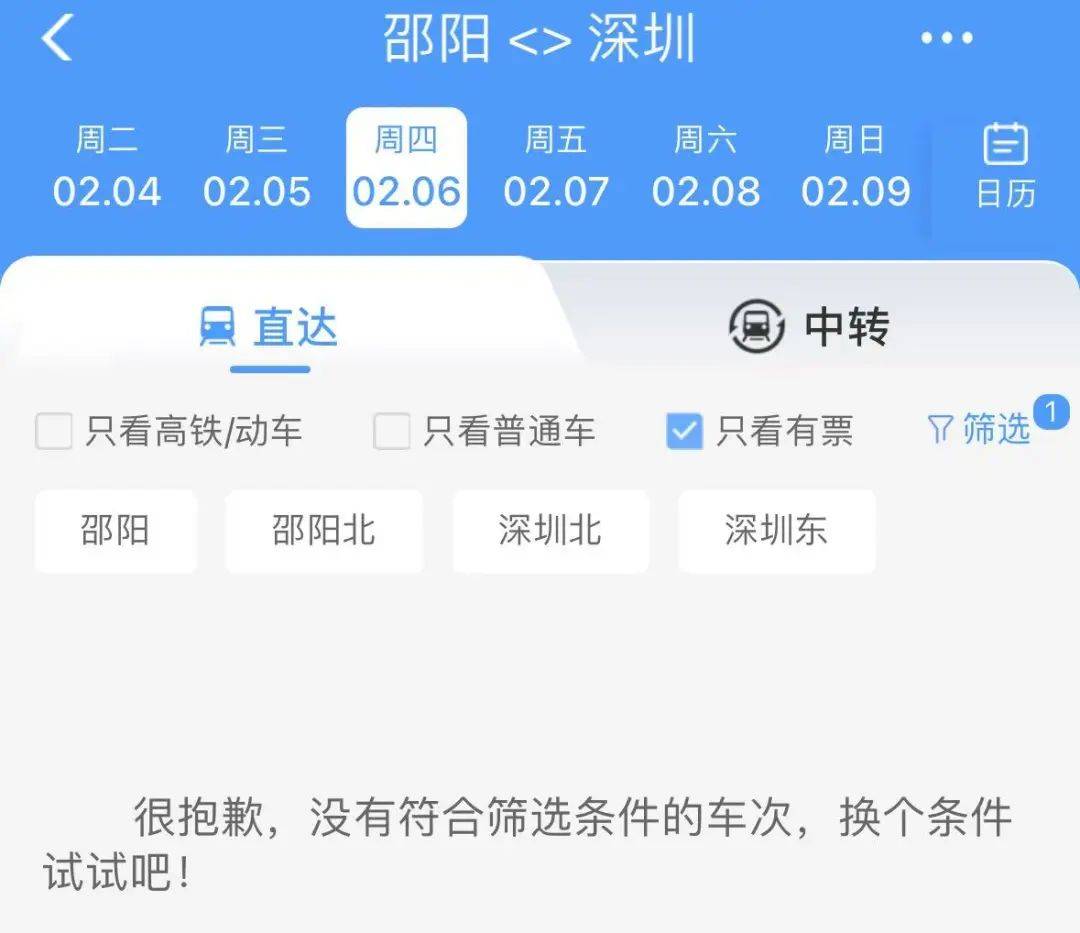 亚洲杯比分分析_售罄!售罄!深圳不少人还在抢亚洲杯比分分析,网友急坏了:买不到,根本买不到