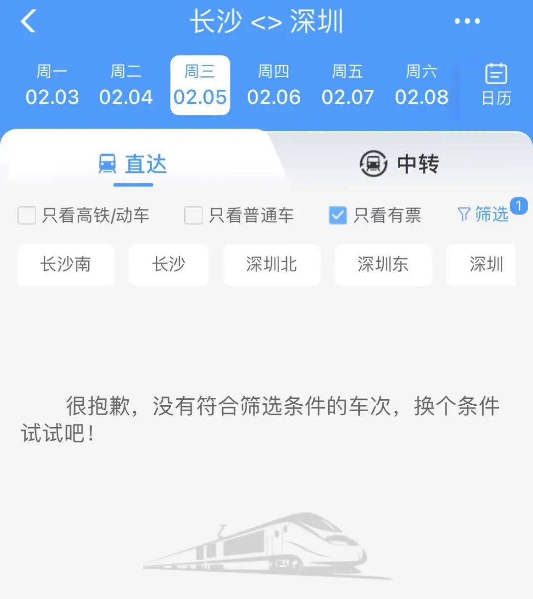 亚洲杯比分分析_售罄!售罄!深圳不少人还在抢亚洲杯比分分析,网友急坏了:买不到,根本买不到