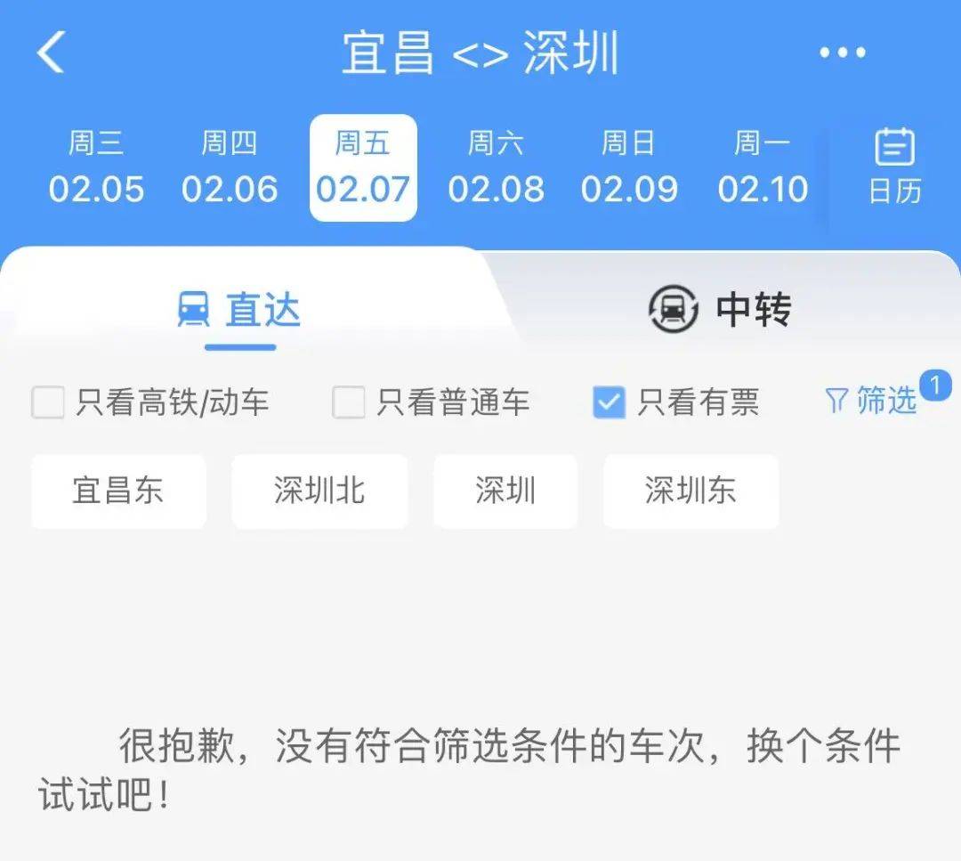 亚洲杯比分分析_售罄!售罄!深圳不少人还在抢亚洲杯比分分析,网友急坏了:买不到,根本买不到