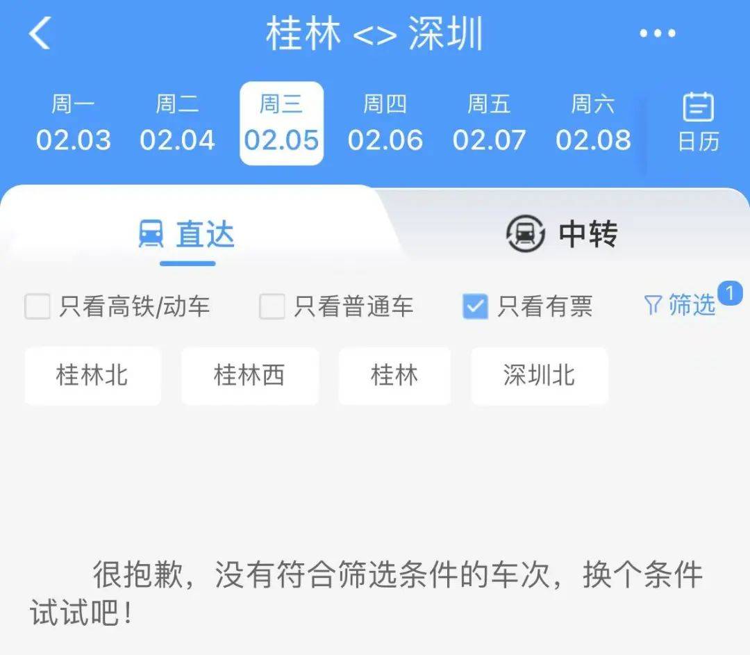 亚洲杯比分分析_售罄!售罄!深圳不少人还在抢亚洲杯比分分析,网友急坏了:买不到,根本买不到